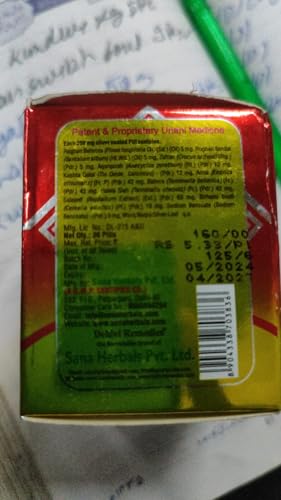 DR HABBE JIRYAN KHAS 30 PILLS PACK OF 2