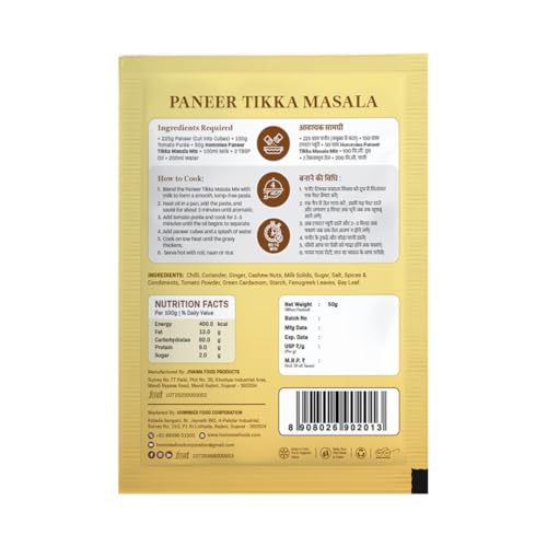 Image of Hommies Dhaba Style Jain Paneer Tikka Masala Curry Spice Mix | No Onion No Garlic | Ready to Cook in 15 Mins | Just Add Paneer & Milk | Authentic Jain Curry Masala | Serves 4 | No Preservatives | Pack of 4 (200g, 50g Each)