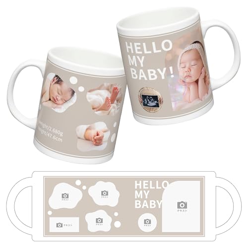 写真入り マグカップ プレゼント 写真入りグッズ ギフト コップ カップ 写真 プリント 印刷 名入れ 名前入り メッセージ 赤ちゃん ベビー 出産祝い 内祝い 誕生日 出産 贈り物 孫 (デザイン1)
