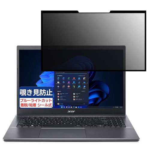 acer A515-56-F38UJ/F (Aspire 5) 15.6C` 16:9 Ή S E `h~tB vCoV[tB^[ u[CgJbg ˖h~ p\R PC j^[ tی یV[g