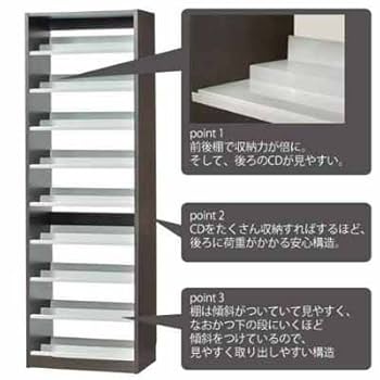 Amazon | 963枚収納 CD屋さんのCD/DVDラック 収納力2倍の前後棚