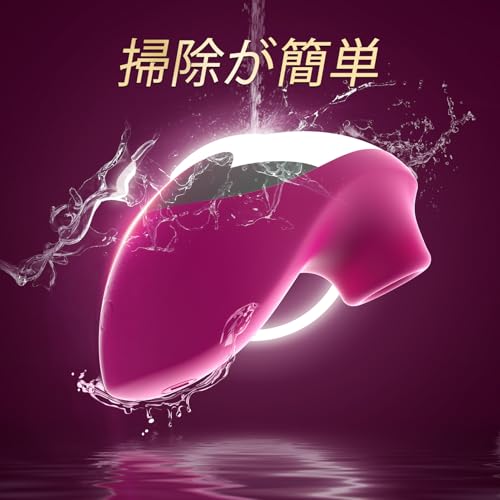 吸うやつ すうやつ 人気 大人のおもちゃ女性用 アダルトグッズ 女性【10種類真空吸引+振動＋静音+軽量】バイブ クリトリス 潮吹き 吸う奴 クンニ クリ責め 乳首攻め アダルトグッズ 小型 強力 静か 小さい 柔らかい シリコン製 - 画像5