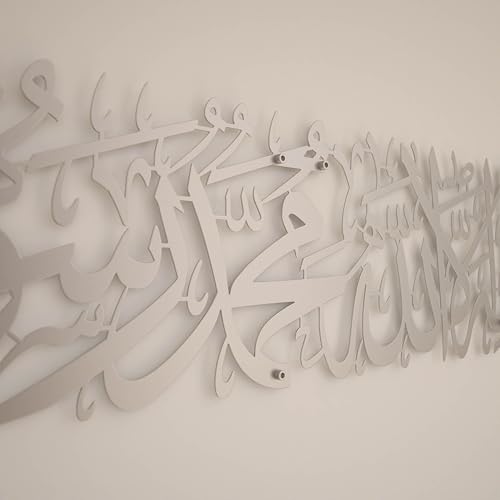 Image of iwa concept Metal First Kalima La ilaha illallah Muhammad Rasulallah Islamic Wall Art, Unique Quran Verse Wall Decor, Gift for Muslims at Ramadan Eid (Medium, Silver)