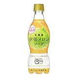 ポッカサッポロ 北海道夕張メロンソーダ 420ml ×24本