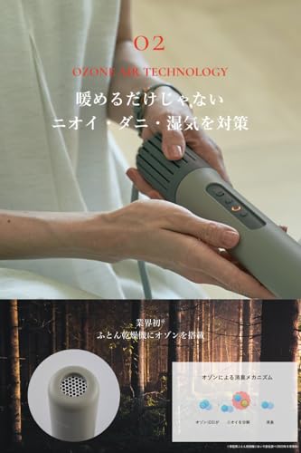 cado ふとん乾燥機 FOEHN 003