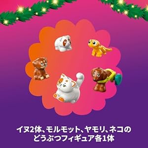 Amazon.co.jp - レゴ® フレンズ アドベントカレンダー2025 42668