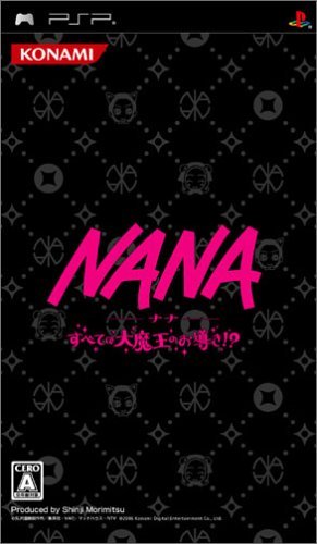 (未使用･未開封品)　NANA すべては大魔王のお導き!? - PSP gsx453j Amazon | NANA すべては大魔王のお導き!? - PSP | ゲームソフト
