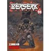 Berserk, Vol. 13 Paperback October 10, 2006