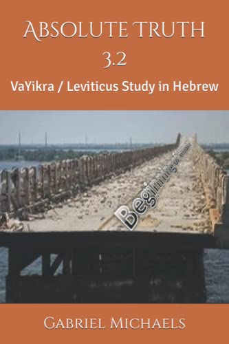 Absolute Truth 3.2: VaYikra / Leviticus Study in Hebrew (Study N Hebrew)
