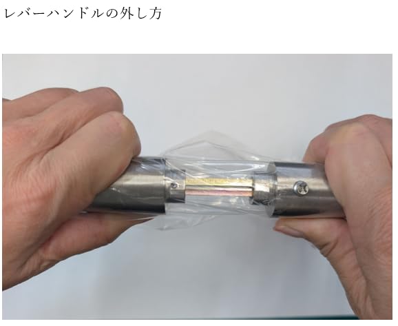 Amazon.co.jp: 川口技研 H-33-N（ニッケル色） レバーハンドルのみ（座