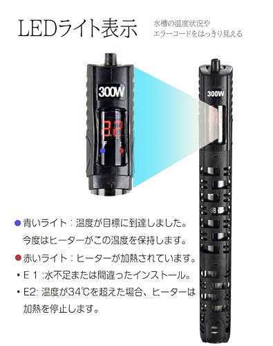 ShiawaseforU 水槽用ヒーター LEDデジタル 20-34℃ オートヒーター 淡水海水両用 魚 亀 水中式 日本語取扱説明書付き (500 W) HL388 の商品画像 1