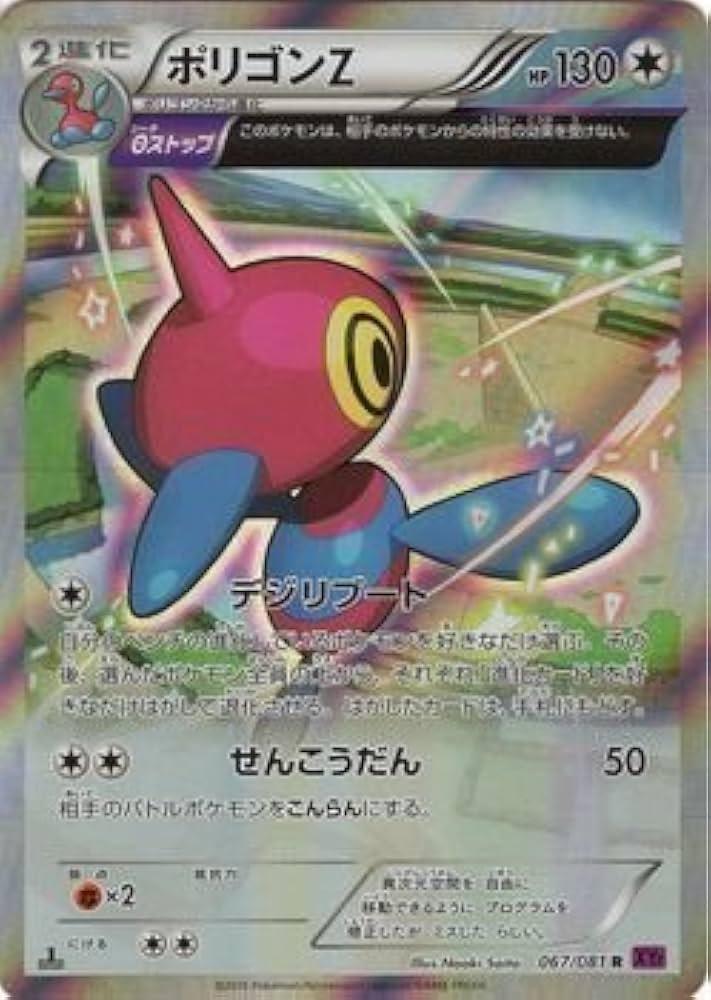 ポケモンカード　バンダイ Amazon.co.jp: ポケモンカードゲームSV sv5K 拡張パック