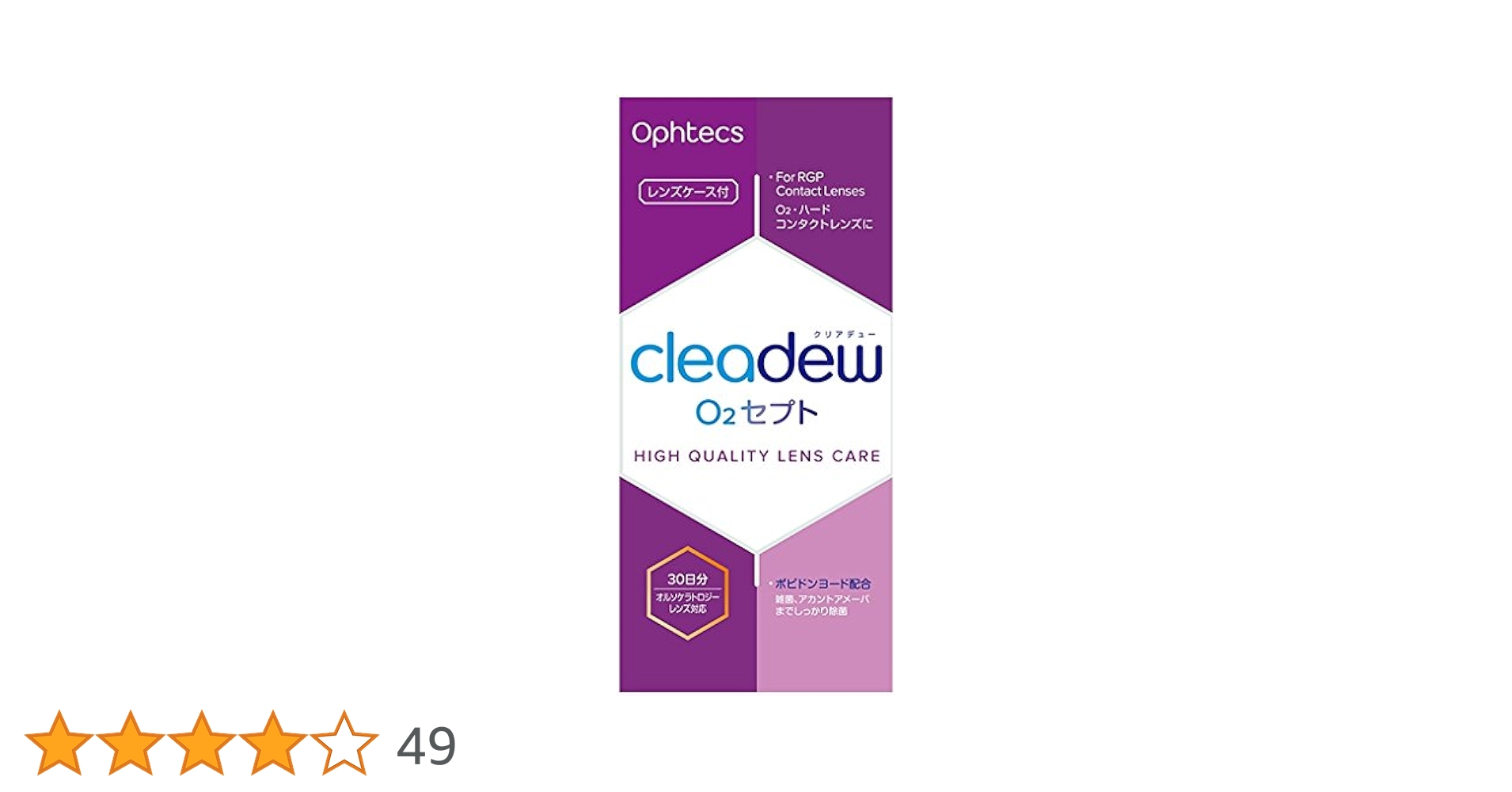 Amazon | オフテクス cleadew(クリアデュー) O2セプト 洗浄