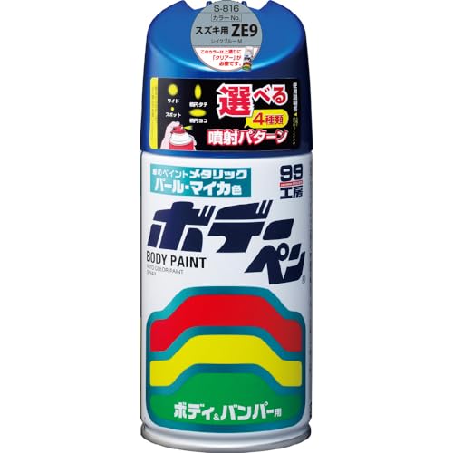 サベージバレットプルーフデフベベルギヤセット サベージバレットプルーフデフベベルギヤセット
