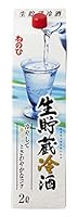 盛田 ねのひ 生貯蔵冷酒 [ 日本酒 愛知県 2000ml ]