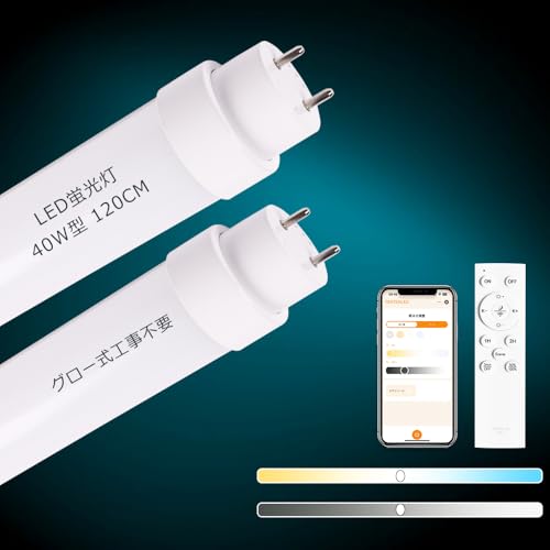 LEDu 40W`  F d20W S4000lm G13 u LED  120cm LEDu Rt LEDu40^ FCg X}[gCg LEDǌu FHF32 FL40 FLR40 