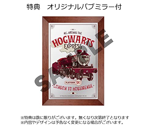 【Amazon.co.jp限定】(1000セット限定生産)ハリー・ポッター