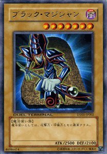 Amazon.co.jp: 遊戯王シングルカード ブラック・マジシャン レア dt01