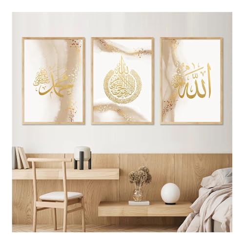 Art mural islamique calligraphie abstraite avec cadre interne pour décoration haut de gamme