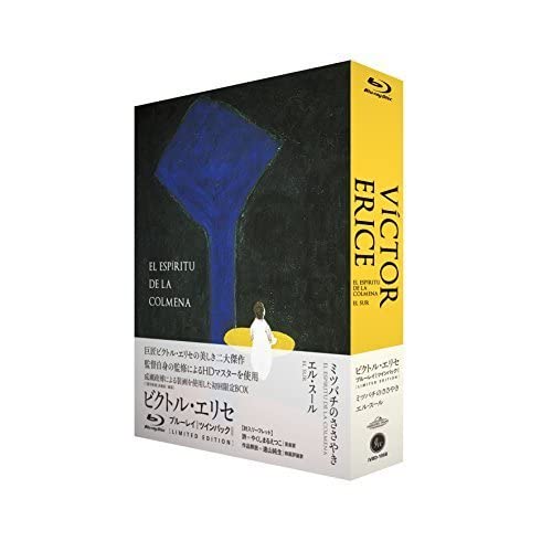 ビクトル・エリセ監督『ミツバチのささやき』『エル・スール』Blu-ray ツイ… ビクトル・エリセ監督『ミツバチのささやき』『エル・スール』2024年2