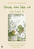 Frosch und Kröte: Frosch und Kröte - Aramäisch - Arnold Lobel Arnold Lobel Übersetzer: Markus Tozman 