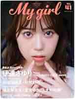 C1 ディア・ガール　01　FOCUS別冊 C1 ディア・ガール 01 FOCUS別冊 C1 ディア・ガール 01 FOCUS
