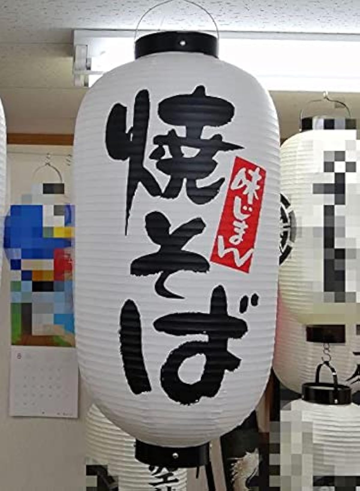 激安店 12号長 やきそば提灯 提灯 やきそば 看板 おしゃれ ちょうちん 白 文房具 オフィス用品 ショッピング大人気 Www Littleshopp Com 激安店 12号長 やきそば提灯 提灯 やきそば 看板 おしゃれ ちょうちん 白 文房具 オフィス用品 ショッピング大人気 Www Littleshopp Com