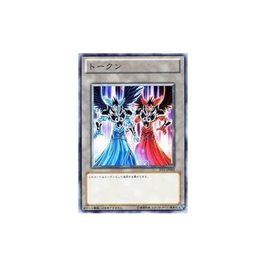 遊戯王カード　プロモカード WCS2023準優勝プロモ《Gatebridgeo the Waterfront Warbeast