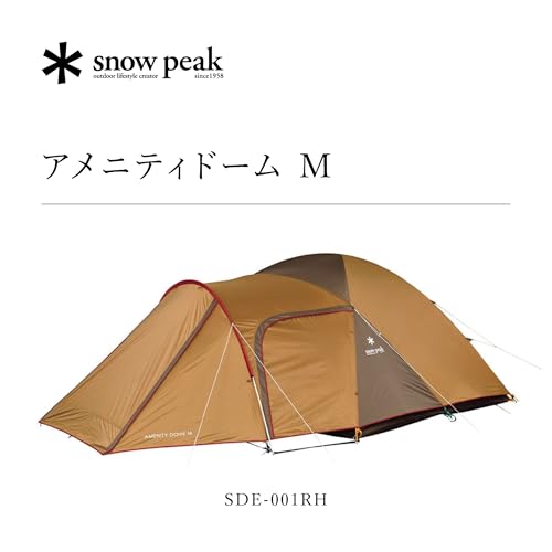 Carpa Snow Peak Amenity Dome para 5 personas miniatura 2