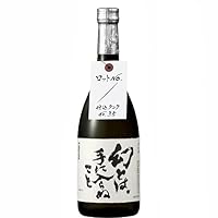 渡辺酒造店 幻とは手に入らぬこと。 火入れ原酒 720ml