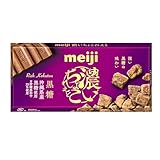 明治 濃いちょこれえと黒糖 46g×10個