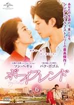 Amazon.co.jp: パク・ボゴム: DVD