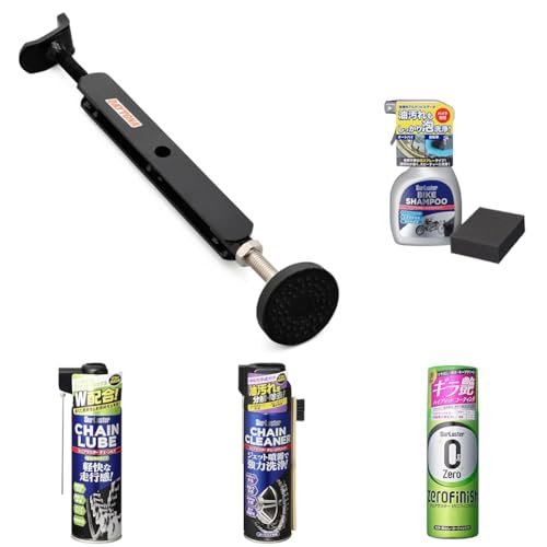 Amazon.co.jp: 【バイク洗車&チェーンメンテ 9点セット】デイトナ