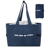 [style plein de couleur] 保冷 レジカゴバッグ 【お買い物トートバッグ】 買い物バッグ 買い物袋 保冷レジカゴバッグ マチ付き 大容量エコバッグ エコバッグ マイバック （ネイビー）