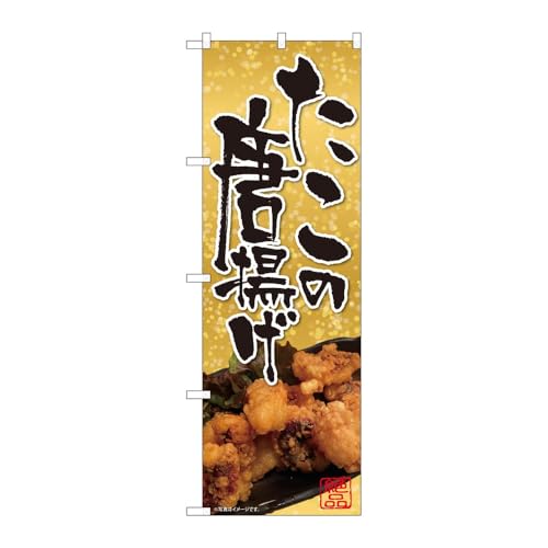 y2Zbgẑڂ艮H[ ̂ڂ 128745 ̓gwirxg W600×H1800mm OO ̑ ɐ 󒍐Yi