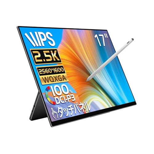 モバイルモニター 17.3【1920x1080VESA対応 】 Amazon.co.jp: EHOMEWEI モバイルモニター タッチパネル 2.5K 17
