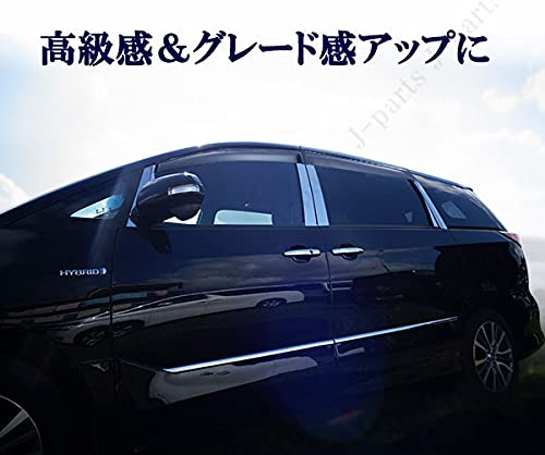 Amazon | エスティマ 50 55系 ハイブリッド20系 バイザー付き用 サイド