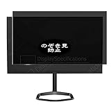 VacFun Anti Espion Protection d'écran, Compatible avec Cooler Master GM32-FQ 31.5 VacFun Anti Espion Protection d'écran, Compatible avec Cooler Master GM32-FQ 31.5