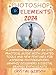 Produktbild PHOTOSHOP ELEMENTS 2024: A COMPREHENSIVE STEP-BY-STEP PRACTICAL GUIDE WITH UPDATED TOOLS AND NEW FEATURES FOR ASPIRING PHOTOGRAPHERS, GRAPHIC DESIGNERS & DIGITAL GRAPHIC ENTHUSIASTS