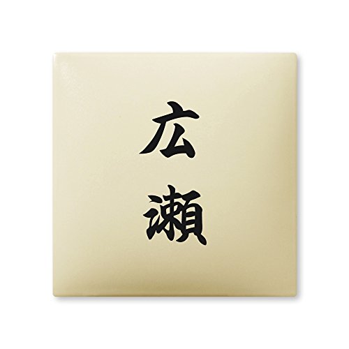 ێO^JM 荞ݍϕ\D y L z i A[N^C AR-1-2-4-L