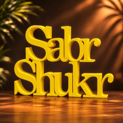 Image of Mad Masters Sabr Shukr Home & Office Decor Showpiece | Table & Wall Decoration Item for Living Room, Vastu Gift | Sunshine Yellow (20.3 x 14 x 2.5 cm)