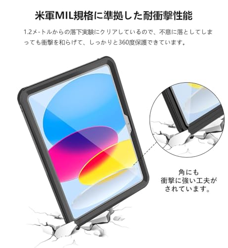 軽量型iPad 第11世代 (A16、2025) 防水ケース iPad 第10世代 (2022) 防水ケース お風呂カバー IP68防水 耐衝撃 スタンド機能付き 薄型 軽量 手触り クリア 防雪 防塵 水場 潜水 浴室用 iPad 11インチ/10.9インチ 防水カバー