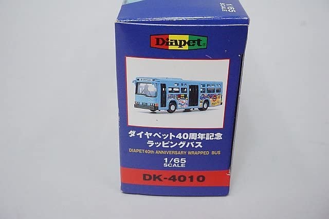 Amazon.co.jp: Diapet ダイヤペット 1/65 ダイヤペット40周年記念