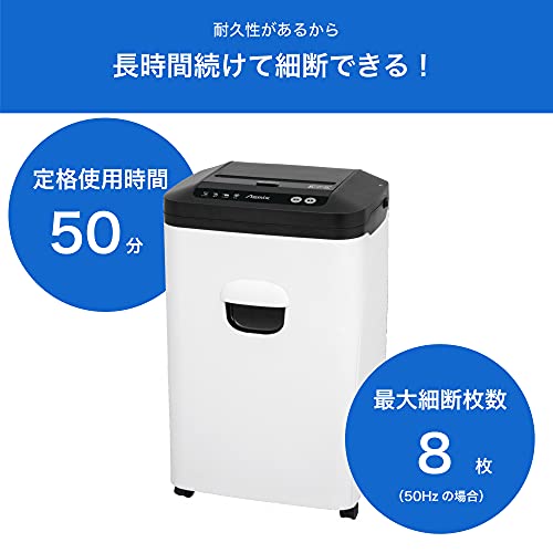 アスカ オートフィードシュレダー 業務用 マイクロカット S67MF 自動細断90枚 細断枚数8枚 連続使用50分 ホチキス対応 自動送り機能 ダストボックス20L A4/536枚 S67MF ホワイト