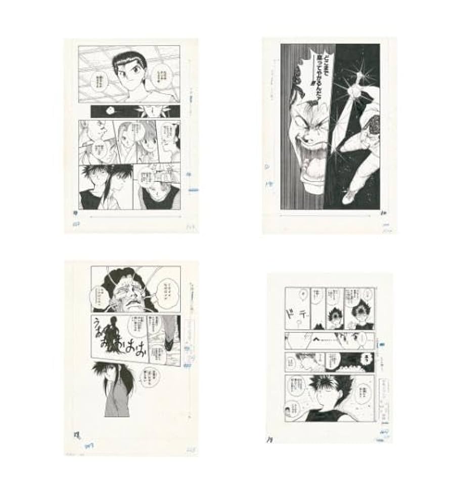 Amazon.co.jp: 冨樫義博展 複製原稿セット 売り ハンター