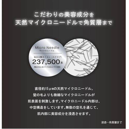アロインス化粧品 ビディ ニードルエッセンスNN 50ml の商品画像 7