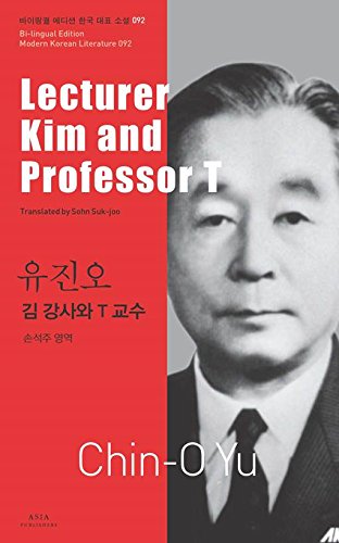 Lecturer Kim and Professor T (Bi-lingual Edition Modern Korean Literature,...