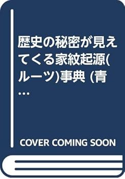 Paperback Bunko ???????????????(???)?? (????) Book