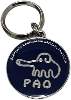 エレファントカシマシ　PAO  キーホルダー　おまけ品 Amazon.co.jp: エレファントカシマシ エレカシ PAOキーホルダー