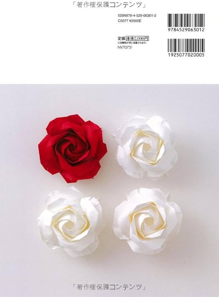 佐藤薔薇４７本 佐藤薔薇47本 バラの花束 （47本）